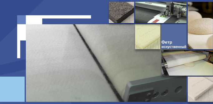 Транспортерные ленты с покрытием из Фетра