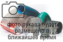 Draga/m60 604  - * перед продажей рукава консультация с вс. 65 87