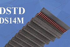 Двухсторонние зубчатые ремни DS14M