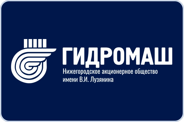 Гидромаш