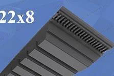 Вариаторные ремни 22 x 8