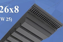Вариаторные ремни 26 x 8 (W25)